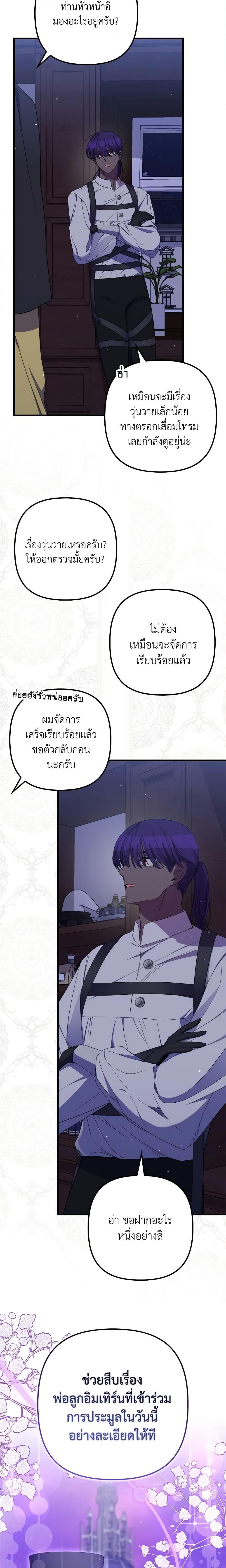 Manga-lc-com อ่านมังงะ อ่านการ์ตูน ออนไลน์ ฟรี I’m Dead, But the Hero Went Crazy ตอนที่ 1 2 3 4 5 6 7 8 9 10 11 12 13 14 ฟรี ไม่มีโฆษณา Manga-lc - อ่าน มังงะ อ่าน การ์ตูน ออนไลน์ อ่านมังงะ ฟรี