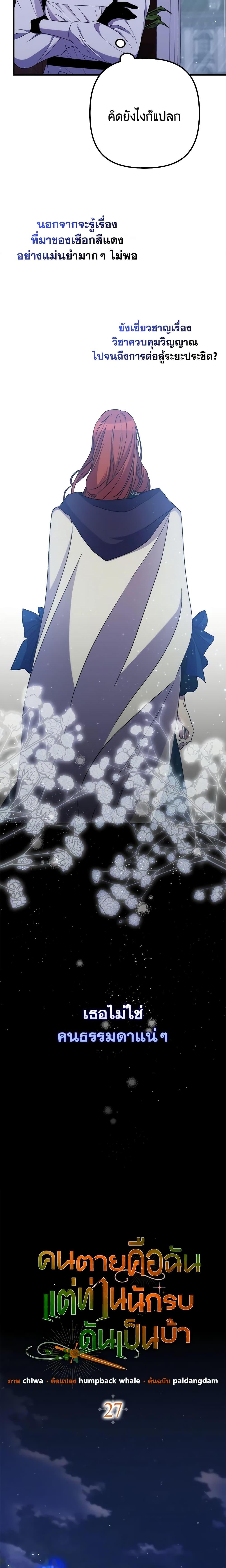 Manga-lc-com อ่านมังงะ อ่านการ์ตูน ออนไลน์ ฟรี I’m Dead, But the Hero Went Crazy ตอนที่ 1 2 3 4 5 6 7 8 9 10 11 12 13 14 ฟรี ไม่มีโฆษณา Manga-lc - อ่าน มังงะ อ่าน การ์ตูน ออนไลน์ อ่านมังงะ ฟรี