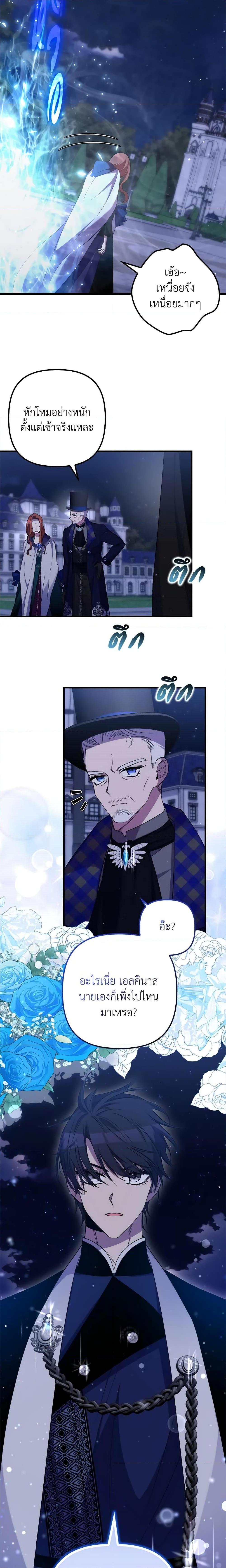 Manga-lc-com อ่านมังงะ อ่านการ์ตูน ออนไลน์ ฟรี I’m Dead, But the Hero Went Crazy ตอนที่ 1 2 3 4 5 6 7 8 9 10 11 12 13 14 ฟรี ไม่มีโฆษณา Manga-lc - อ่าน มังงะ อ่าน การ์ตูน ออนไลน์ อ่านมังงะ ฟรี