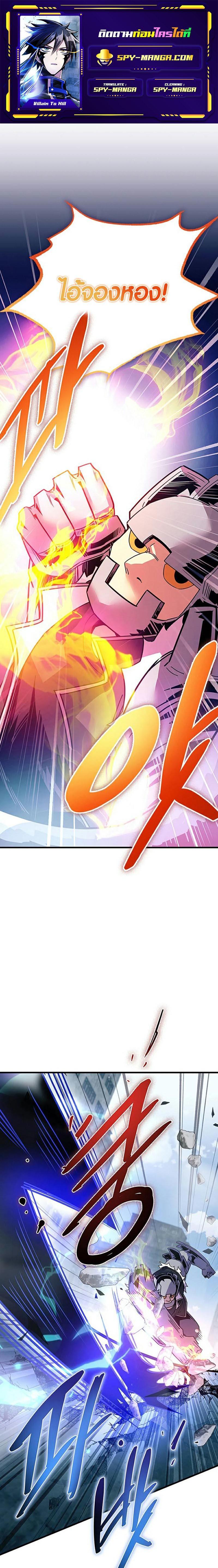 Manga-lc-com อ่านมังงะ อ่านการ์ตูน ออนไลน์ ฟรี Villain To Kill ตอนที่ 1 2 3 4 5 6 7 8 9 10 11 12 13 14 ฟรี ไม่มีโฆษณา Manga-lc - อ่าน มังงะ อ่าน การ์ตูน ออนไลน์ อ่านมังงะ ฟรี