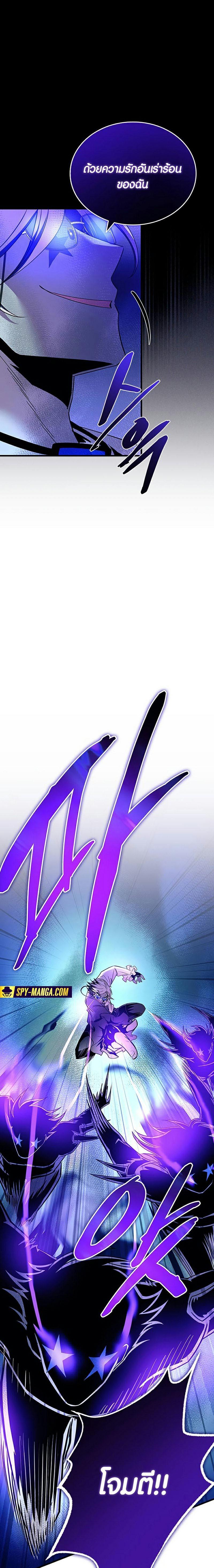 Manga-lc-com อ่านมังงะ อ่านการ์ตูน ออนไลน์ ฟรี Villain To Kill ตอนที่ 1 2 3 4 5 6 7 8 9 10 11 12 13 14 ฟรี ไม่มีโฆษณา Manga-lc - อ่าน มังงะ อ่าน การ์ตูน ออนไลน์ อ่านมังงะ ฟรี