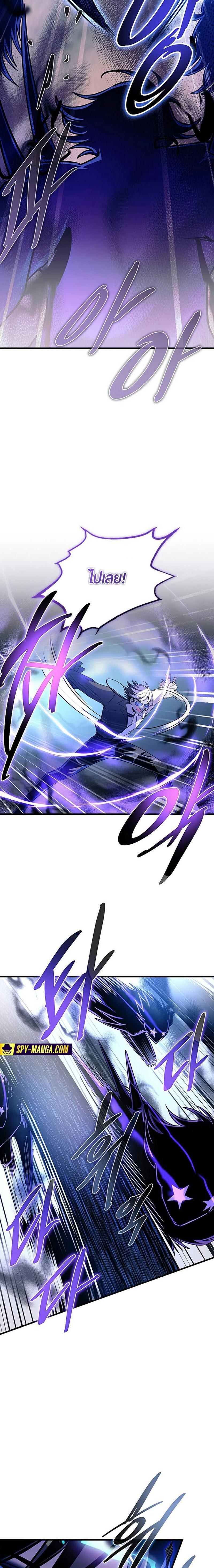 Manga-lc-com อ่านมังงะ อ่านการ์ตูน ออนไลน์ ฟรี Villain To Kill ตอนที่ 1 2 3 4 5 6 7 8 9 10 11 12 13 14 ฟรี ไม่มีโฆษณา Manga-lc - อ่าน มังงะ อ่าน การ์ตูน ออนไลน์ อ่านมังงะ ฟรี