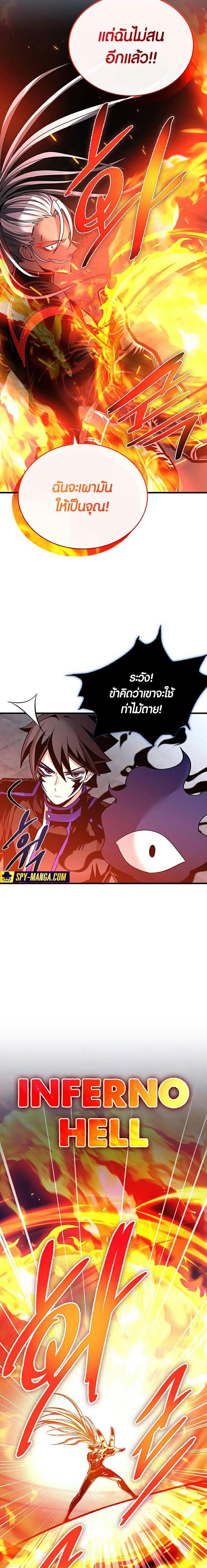 Manga-lc-com อ่านมังงะ อ่านการ์ตูน ออนไลน์ ฟรี Villain To Kill ตอนที่ 1 2 3 4 5 6 7 8 9 10 11 12 13 14 ฟรี ไม่มีโฆษณา Manga-lc - อ่าน มังงะ อ่าน การ์ตูน ออนไลน์ อ่านมังงะ ฟรี