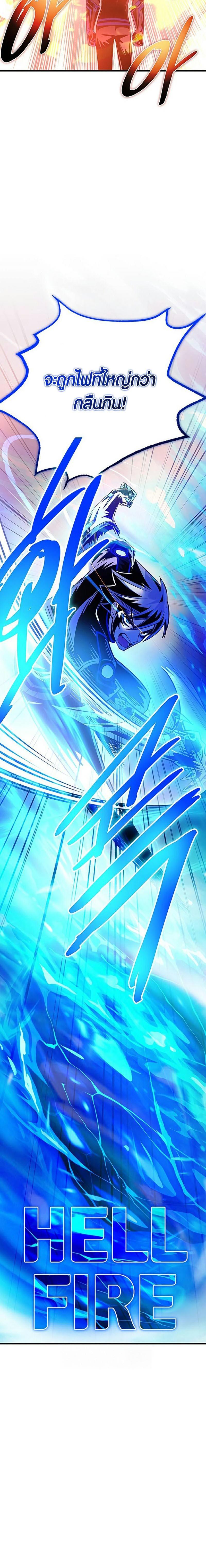 Manga-lc-com อ่านมังงะ อ่านการ์ตูน ออนไลน์ ฟรี Villain To Kill ตอนที่ 1 2 3 4 5 6 7 8 9 10 11 12 13 14 ฟรี ไม่มีโฆษณา Manga-lc - อ่าน มังงะ อ่าน การ์ตูน ออนไลน์ อ่านมังงะ ฟรี