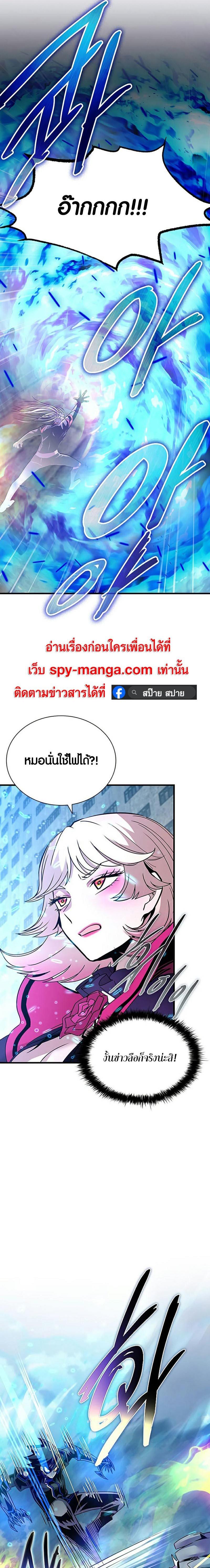 Manga-lc-com อ่านมังงะ อ่านการ์ตูน ออนไลน์ ฟรี Villain To Kill ตอนที่ 1 2 3 4 5 6 7 8 9 10 11 12 13 14 ฟรี ไม่มีโฆษณา Manga-lc - อ่าน มังงะ อ่าน การ์ตูน ออนไลน์ อ่านมังงะ ฟรี