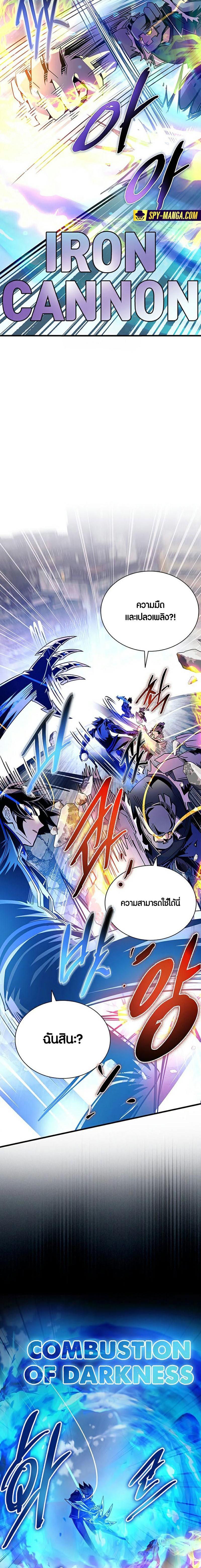 Manga-lc-com อ่านมังงะ อ่านการ์ตูน ออนไลน์ ฟรี Villain To Kill ตอนที่ 1 2 3 4 5 6 7 8 9 10 11 12 13 14 ฟรี ไม่มีโฆษณา Manga-lc - อ่าน มังงะ อ่าน การ์ตูน ออนไลน์ อ่านมังงะ ฟรี