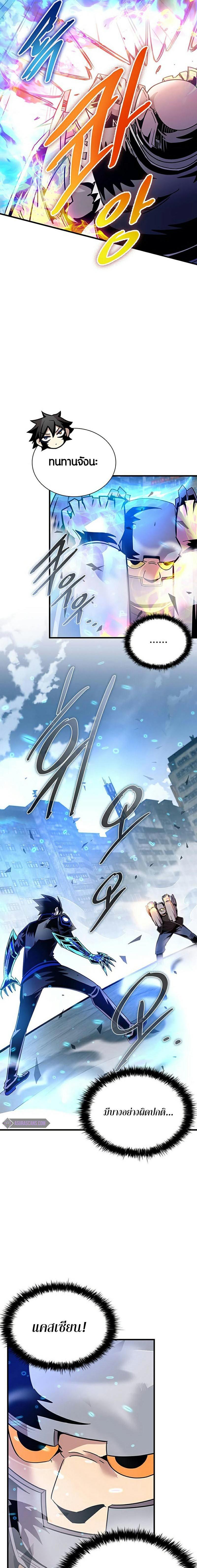 Manga-lc-com อ่านมังงะ อ่านการ์ตูน ออนไลน์ ฟรี Villain To Kill ตอนที่ 1 2 3 4 5 6 7 8 9 10 11 12 13 14 ฟรี ไม่มีโฆษณา Manga-lc - อ่าน มังงะ อ่าน การ์ตูน ออนไลน์ อ่านมังงะ ฟรี