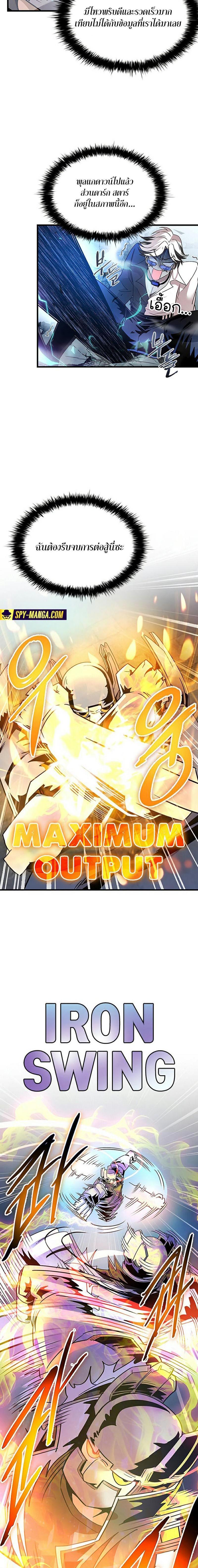 Manga-lc-com อ่านมังงะ อ่านการ์ตูน ออนไลน์ ฟรี Villain To Kill ตอนที่ 1 2 3 4 5 6 7 8 9 10 11 12 13 14 ฟรี ไม่มีโฆษณา Manga-lc - อ่าน มังงะ อ่าน การ์ตูน ออนไลน์ อ่านมังงะ ฟรี