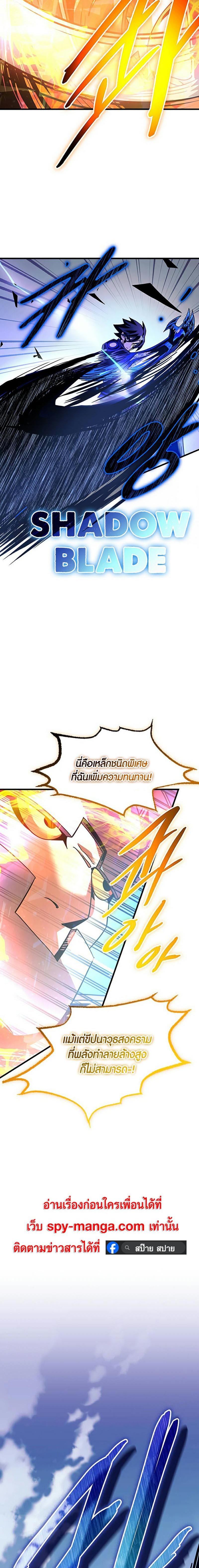 Manga-lc-com อ่านมังงะ อ่านการ์ตูน ออนไลน์ ฟรี Villain To Kill ตอนที่ 1 2 3 4 5 6 7 8 9 10 11 12 13 14 ฟรี ไม่มีโฆษณา Manga-lc - อ่าน มังงะ อ่าน การ์ตูน ออนไลน์ อ่านมังงะ ฟรี
