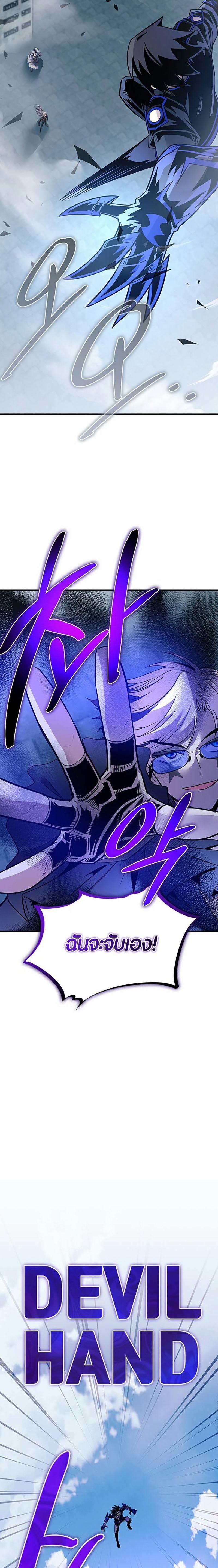 Manga-lc-com อ่านมังงะ อ่านการ์ตูน ออนไลน์ ฟรี Villain To Kill ตอนที่ 1 2 3 4 5 6 7 8 9 10 11 12 13 14 ฟรี ไม่มีโฆษณา Manga-lc - อ่าน มังงะ อ่าน การ์ตูน ออนไลน์ อ่านมังงะ ฟรี