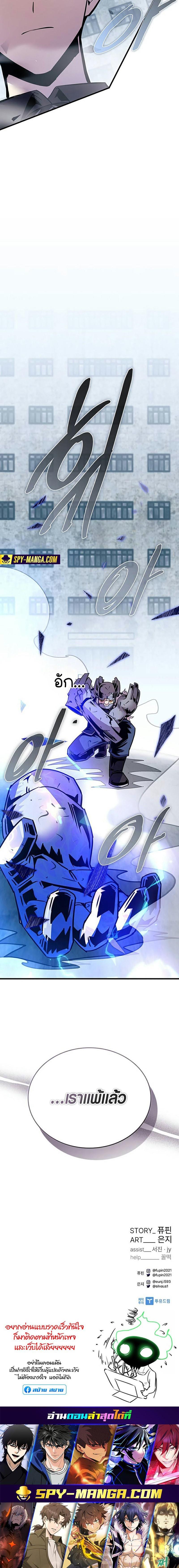 Manga-lc-com อ่านมังงะ อ่านการ์ตูน ออนไลน์ ฟรี Villain To Kill ตอนที่ 1 2 3 4 5 6 7 8 9 10 11 12 13 14 ฟรี ไม่มีโฆษณา Manga-lc - อ่าน มังงะ อ่าน การ์ตูน ออนไลน์ อ่านมังงะ ฟรี