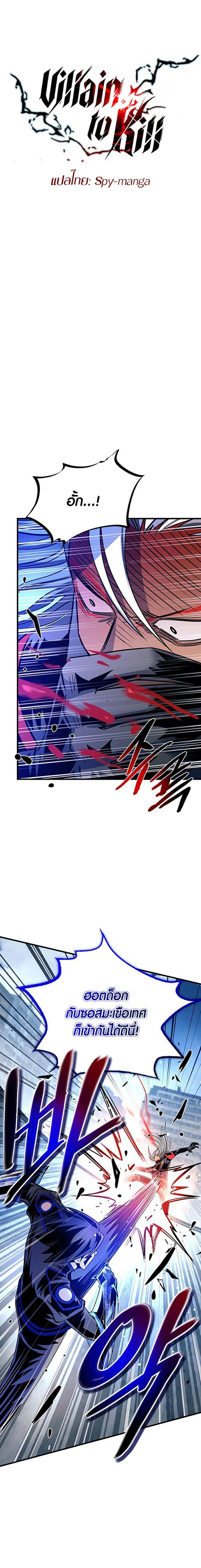 Manga-lc-com อ่านมังงะ อ่านการ์ตูน ออนไลน์ ฟรี Villain To Kill ตอนที่ 1 2 3 4 5 6 7 8 9 10 11 12 13 14 ฟรี ไม่มีโฆษณา Manga-lc - อ่าน มังงะ อ่าน การ์ตูน ออนไลน์ อ่านมังงะ ฟรี