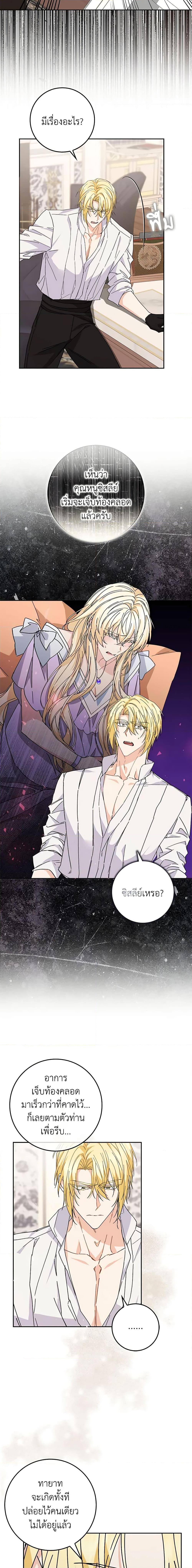 Manga-lc-com อ่านมังงะ อ่านการ์ตูน ออนไลน์ ฟรี I Won’t Pick Up The Trash I Threw Away Again ตอนที่ 1 2 3 4 5 6 7 8 9 10 11 12 13 14 ฟรี ไม่มีโฆษณา Manga-lc - อ่าน มังงะ อ่าน การ์ตูน ออนไลน์ อ่านมังงะ ฟรี