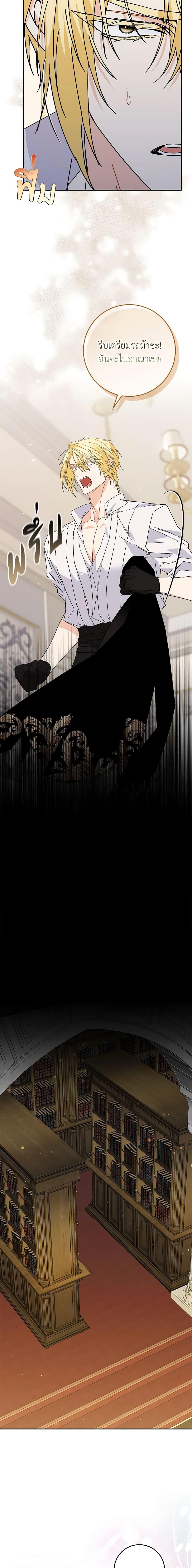 Manga-lc-com อ่านมังงะ อ่านการ์ตูน ออนไลน์ ฟรี I Won’t Pick Up The Trash I Threw Away Again ตอนที่ 1 2 3 4 5 6 7 8 9 10 11 12 13 14 ฟรี ไม่มีโฆษณา Manga-lc - อ่าน มังงะ อ่าน การ์ตูน ออนไลน์ อ่านมังงะ ฟรี