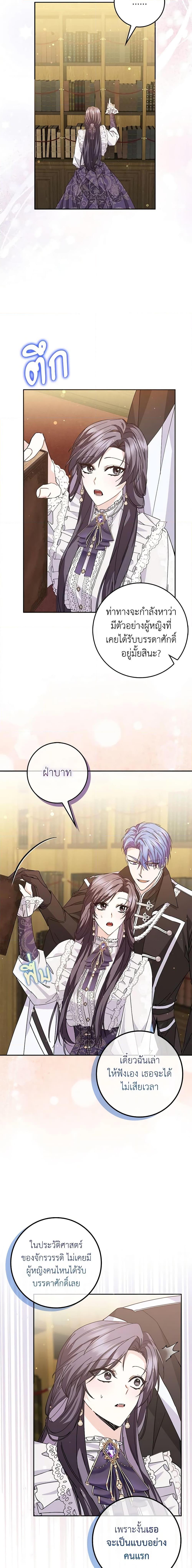 Manga-lc-com อ่านมังงะ อ่านการ์ตูน ออนไลน์ ฟรี I Won’t Pick Up The Trash I Threw Away Again ตอนที่ 1 2 3 4 5 6 7 8 9 10 11 12 13 14 ฟรี ไม่มีโฆษณา Manga-lc - อ่าน มังงะ อ่าน การ์ตูน ออนไลน์ อ่านมังงะ ฟรี