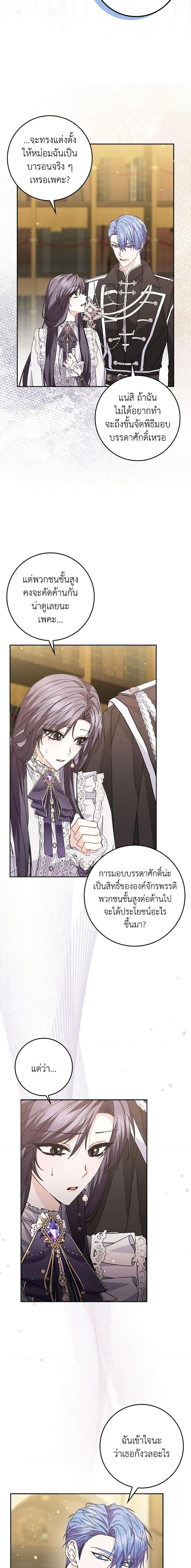 Manga-lc-com อ่านมังงะ อ่านการ์ตูน ออนไลน์ ฟรี I Won’t Pick Up The Trash I Threw Away Again ตอนที่ 1 2 3 4 5 6 7 8 9 10 11 12 13 14 ฟรี ไม่มีโฆษณา Manga-lc - อ่าน มังงะ อ่าน การ์ตูน ออนไลน์ อ่านมังงะ ฟรี