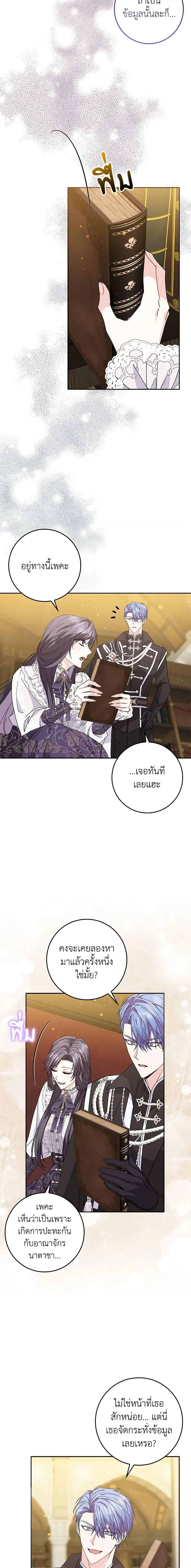 Manga-lc-com อ่านมังงะ อ่านการ์ตูน ออนไลน์ ฟรี I Won’t Pick Up The Trash I Threw Away Again ตอนที่ 1 2 3 4 5 6 7 8 9 10 11 12 13 14 ฟรี ไม่มีโฆษณา Manga-lc - อ่าน มังงะ อ่าน การ์ตูน ออนไลน์ อ่านมังงะ ฟรี