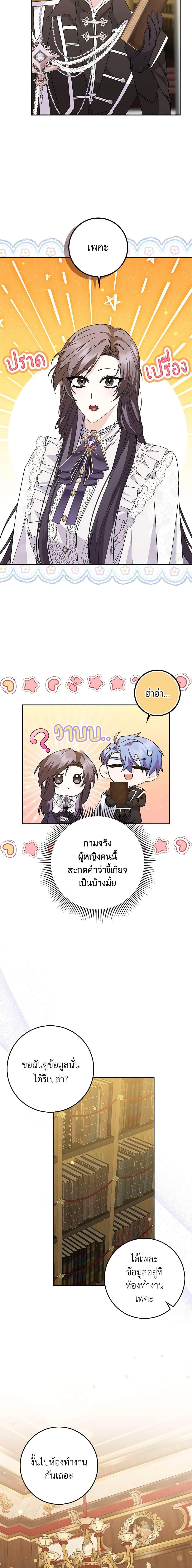 Manga-lc-com อ่านมังงะ อ่านการ์ตูน ออนไลน์ ฟรี I Won’t Pick Up The Trash I Threw Away Again ตอนที่ 1 2 3 4 5 6 7 8 9 10 11 12 13 14 ฟรี ไม่มีโฆษณา Manga-lc - อ่าน มังงะ อ่าน การ์ตูน ออนไลน์ อ่านมังงะ ฟรี