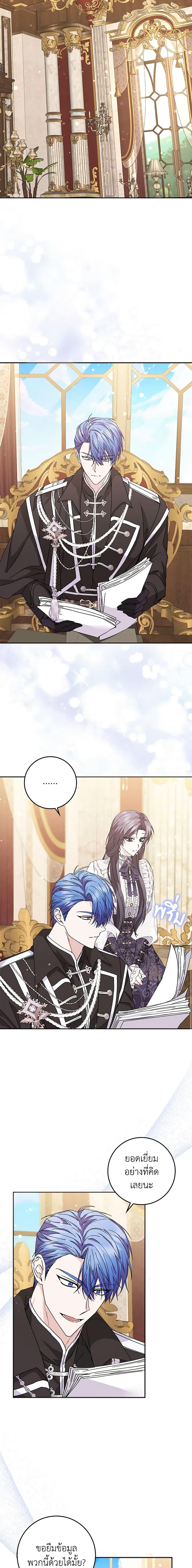 Manga-lc-com อ่านมังงะ อ่านการ์ตูน ออนไลน์ ฟรี I Won’t Pick Up The Trash I Threw Away Again ตอนที่ 1 2 3 4 5 6 7 8 9 10 11 12 13 14 ฟรี ไม่มีโฆษณา Manga-lc - อ่าน มังงะ อ่าน การ์ตูน ออนไลน์ อ่านมังงะ ฟรี