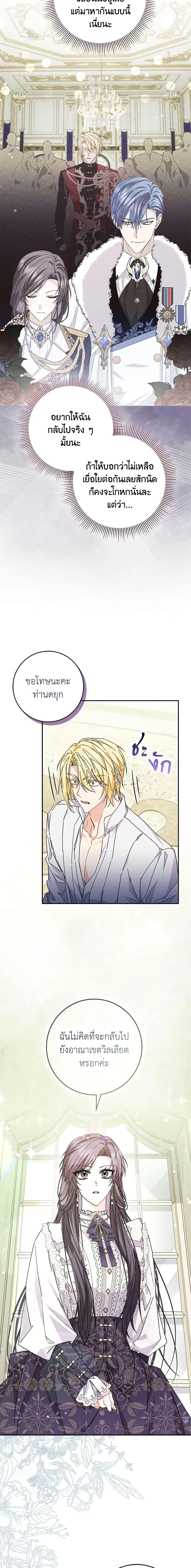 Manga-lc-com อ่านมังงะ อ่านการ์ตูน ออนไลน์ ฟรี I Won’t Pick Up The Trash I Threw Away Again ตอนที่ 1 2 3 4 5 6 7 8 9 10 11 12 13 14 ฟรี ไม่มีโฆษณา Manga-lc - อ่าน มังงะ อ่าน การ์ตูน ออนไลน์ อ่านมังงะ ฟรี
