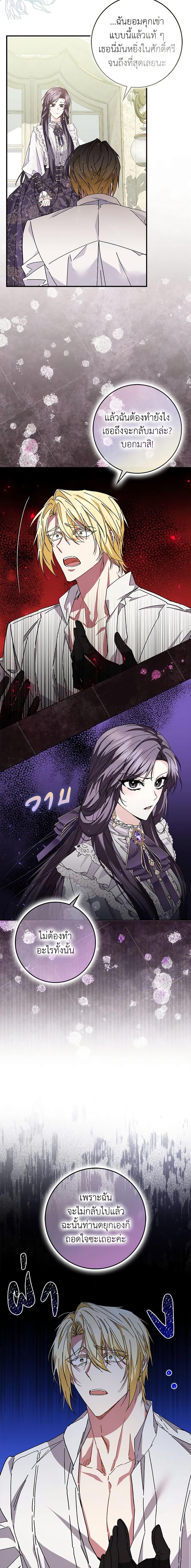 Manga-lc-com อ่านมังงะ อ่านการ์ตูน ออนไลน์ ฟรี I Won’t Pick Up The Trash I Threw Away Again ตอนที่ 1 2 3 4 5 6 7 8 9 10 11 12 13 14 ฟรี ไม่มีโฆษณา Manga-lc - อ่าน มังงะ อ่าน การ์ตูน ออนไลน์ อ่านมังงะ ฟรี