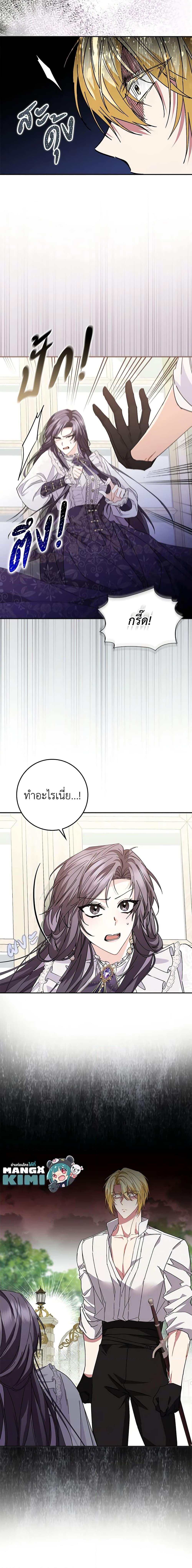 Manga-lc-com อ่านมังงะ อ่านการ์ตูน ออนไลน์ ฟรี I Won’t Pick Up The Trash I Threw Away Again ตอนที่ 1 2 3 4 5 6 7 8 9 10 11 12 13 14 ฟรี ไม่มีโฆษณา Manga-lc - อ่าน มังงะ อ่าน การ์ตูน ออนไลน์ อ่านมังงะ ฟรี