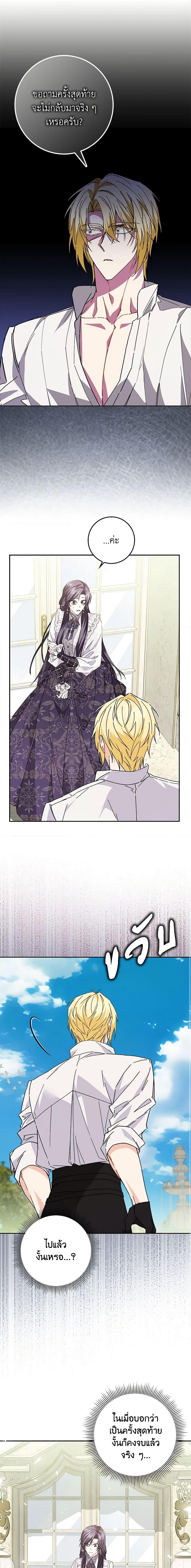 Manga-lc-com อ่านมังงะ อ่านการ์ตูน ออนไลน์ ฟรี I Won’t Pick Up The Trash I Threw Away Again ตอนที่ 1 2 3 4 5 6 7 8 9 10 11 12 13 14 ฟรี ไม่มีโฆษณา Manga-lc - อ่าน มังงะ อ่าน การ์ตูน ออนไลน์ อ่านมังงะ ฟรี