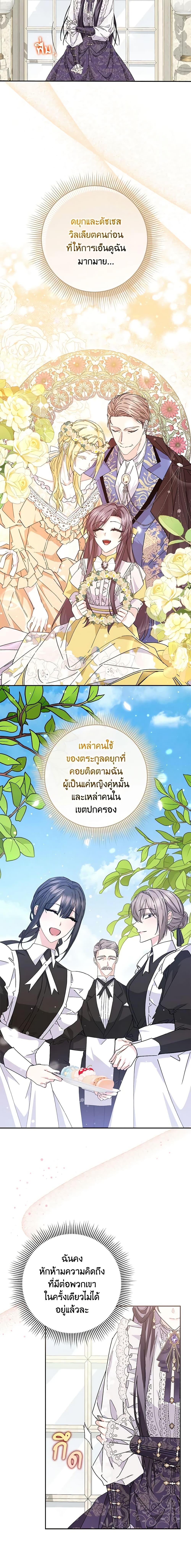 Manga-lc-com อ่านมังงะ อ่านการ์ตูน ออนไลน์ ฟรี I Won’t Pick Up The Trash I Threw Away Again ตอนที่ 1 2 3 4 5 6 7 8 9 10 11 12 13 14 ฟรี ไม่มีโฆษณา Manga-lc - อ่าน มังงะ อ่าน การ์ตูน ออนไลน์ อ่านมังงะ ฟรี