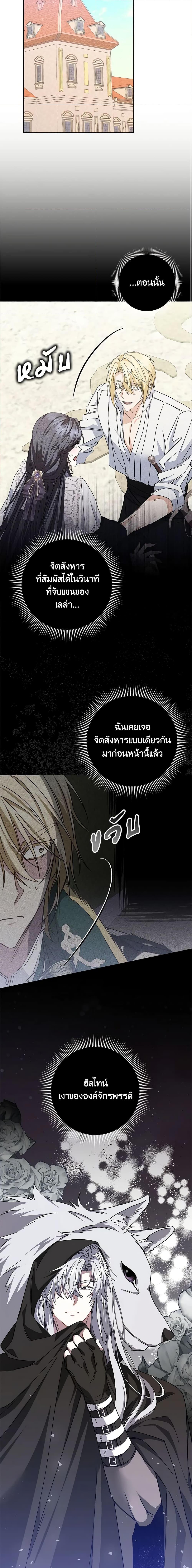 Manga-lc-com อ่านมังงะ อ่านการ์ตูน ออนไลน์ ฟรี I Won’t Pick Up The Trash I Threw Away Again ตอนที่ 1 2 3 4 5 6 7 8 9 10 11 12 13 14 ฟรี ไม่มีโฆษณา Manga-lc - อ่าน มังงะ อ่าน การ์ตูน ออนไลน์ อ่านมังงะ ฟรี