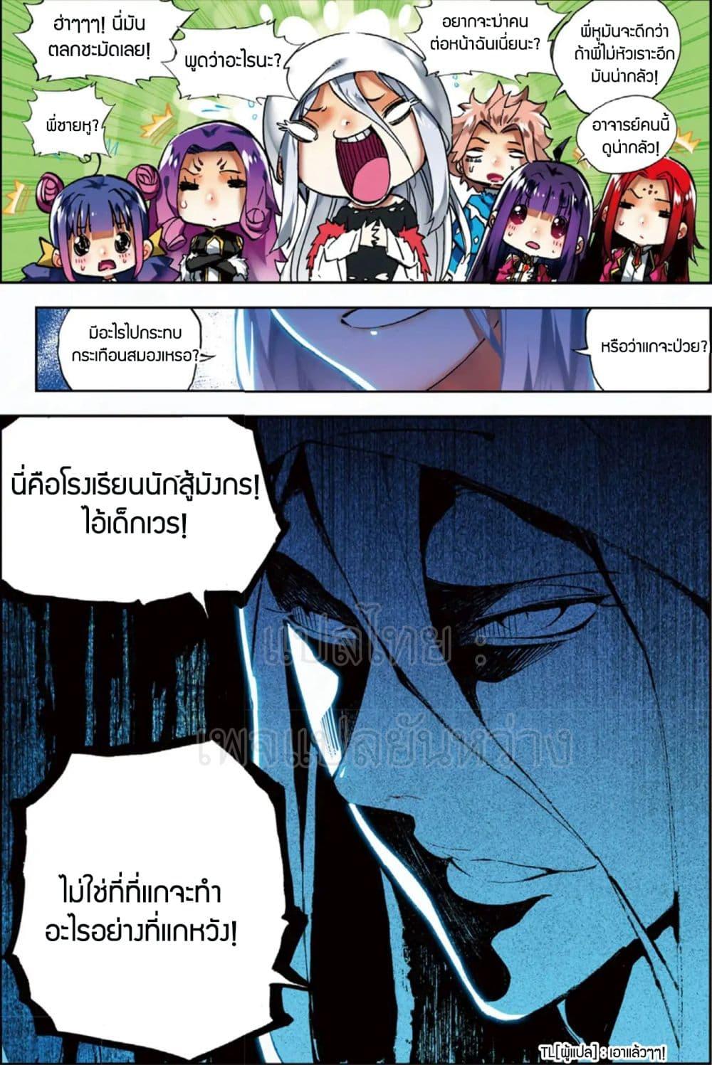 Manga-lc-com อ่านมังงะ อ่านการ์ตูน ออนไลน์ ฟรี X – Epoch of the Dragon ยุคสมัยแห่งมังกร ตอนที่ 1 2 3 4 5 6 7 8 9 10 11 12 13 14 ฟรี ไม่มีโฆษณา Manga-lc - อ่าน มังงะ อ่าน การ์ตูน ออนไลน์ อ่านมังงะ ฟรี
