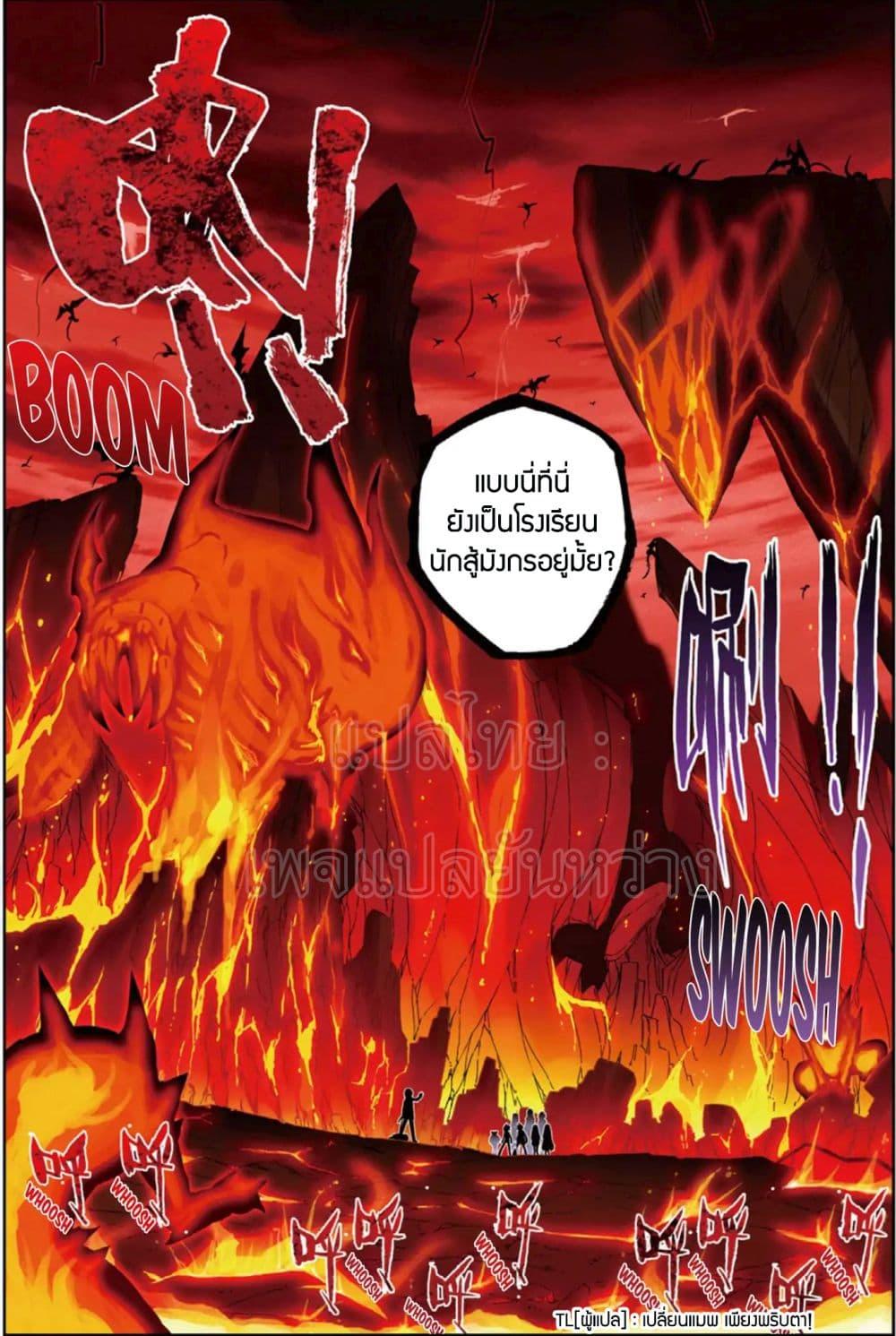 Manga-lc-com อ่านมังงะ อ่านการ์ตูน ออนไลน์ ฟรี X – Epoch of the Dragon ยุคสมัยแห่งมังกร ตอนที่ 1 2 3 4 5 6 7 8 9 10 11 12 13 14 ฟรี ไม่มีโฆษณา Manga-lc - อ่าน มังงะ อ่าน การ์ตูน ออนไลน์ อ่านมังงะ ฟรี