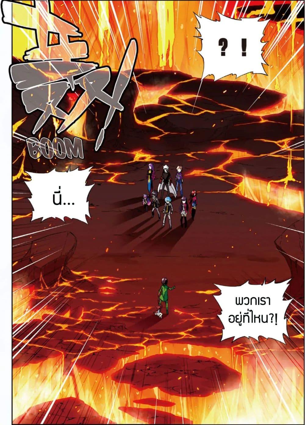 Manga-lc-com อ่านมังงะ อ่านการ์ตูน ออนไลน์ ฟรี X – Epoch of the Dragon ยุคสมัยแห่งมังกร ตอนที่ 1 2 3 4 5 6 7 8 9 10 11 12 13 14 ฟรี ไม่มีโฆษณา Manga-lc - อ่าน มังงะ อ่าน การ์ตูน ออนไลน์ อ่านมังงะ ฟรี