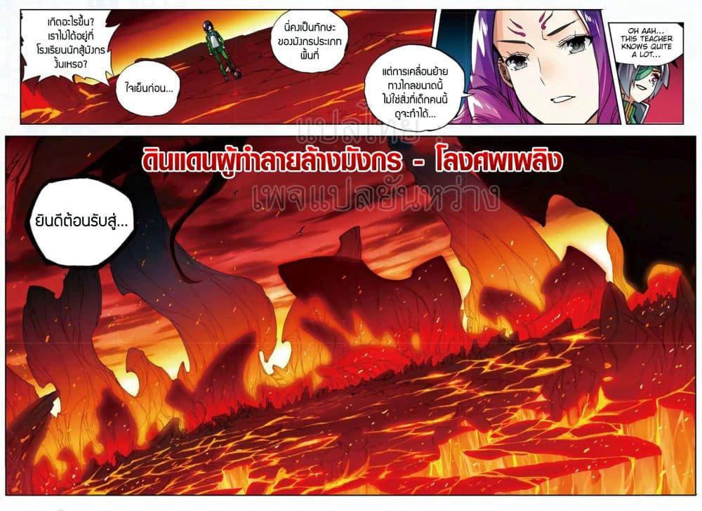 Manga-lc-com อ่านมังงะ อ่านการ์ตูน ออนไลน์ ฟรี X – Epoch of the Dragon ยุคสมัยแห่งมังกร ตอนที่ 1 2 3 4 5 6 7 8 9 10 11 12 13 14 ฟรี ไม่มีโฆษณา Manga-lc - อ่าน มังงะ อ่าน การ์ตูน ออนไลน์ อ่านมังงะ ฟรี