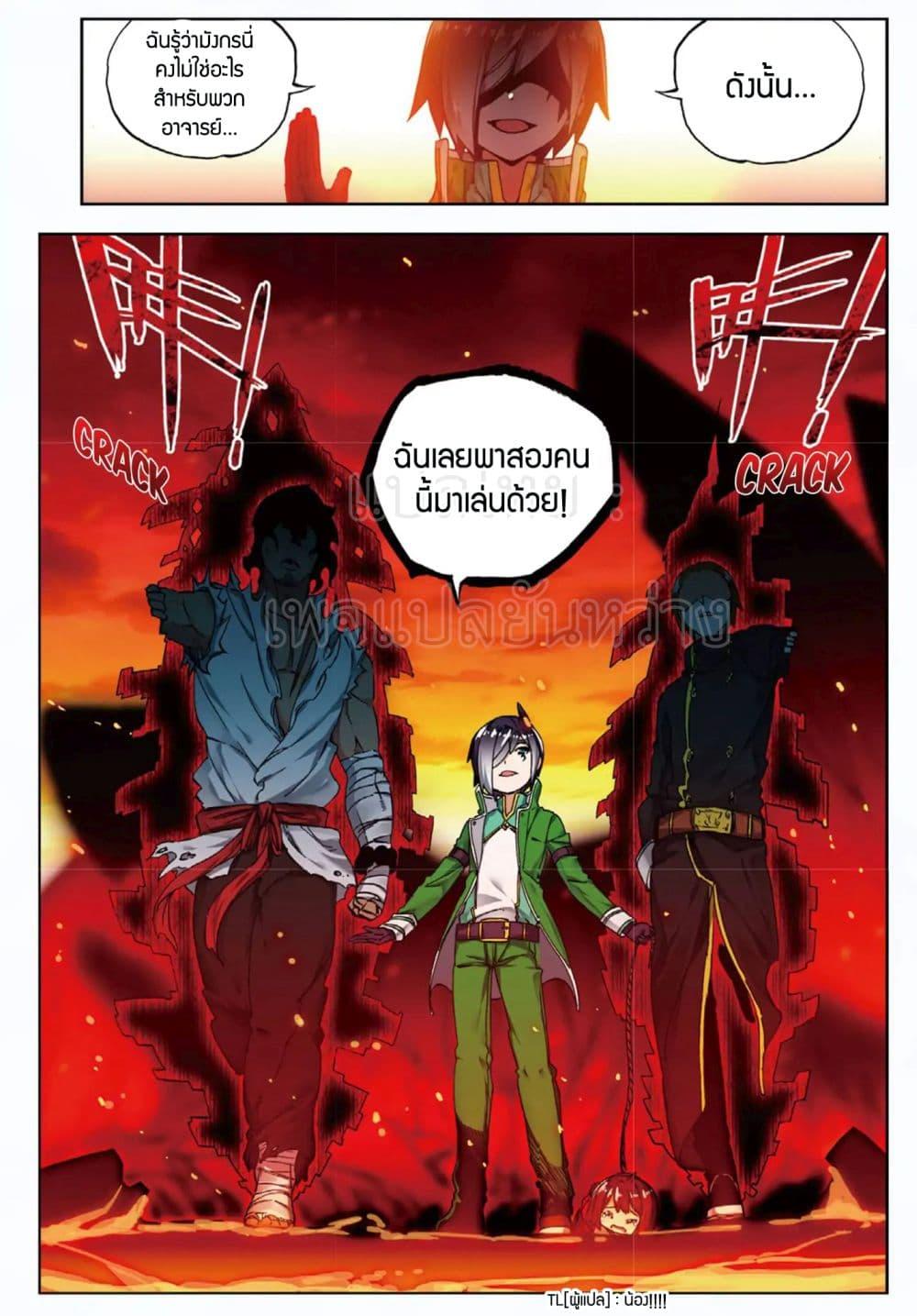Manga-lc-com อ่านมังงะ อ่านการ์ตูน ออนไลน์ ฟรี X – Epoch of the Dragon ยุคสมัยแห่งมังกร ตอนที่ 1 2 3 4 5 6 7 8 9 10 11 12 13 14 ฟรี ไม่มีโฆษณา Manga-lc - อ่าน มังงะ อ่าน การ์ตูน ออนไลน์ อ่านมังงะ ฟรี