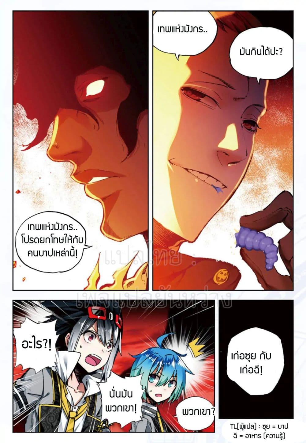 Manga-lc-com อ่านมังงะ อ่านการ์ตูน ออนไลน์ ฟรี X – Epoch of the Dragon ยุคสมัยแห่งมังกร ตอนที่ 1 2 3 4 5 6 7 8 9 10 11 12 13 14 ฟรี ไม่มีโฆษณา Manga-lc - อ่าน มังงะ อ่าน การ์ตูน ออนไลน์ อ่านมังงะ ฟรี