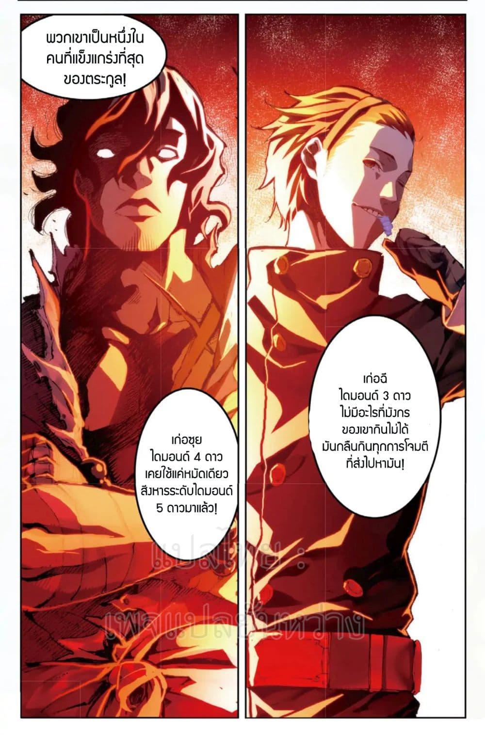Manga-lc-com อ่านมังงะ อ่านการ์ตูน ออนไลน์ ฟรี X – Epoch of the Dragon ยุคสมัยแห่งมังกร ตอนที่ 1 2 3 4 5 6 7 8 9 10 11 12 13 14 ฟรี ไม่มีโฆษณา Manga-lc - อ่าน มังงะ อ่าน การ์ตูน ออนไลน์ อ่านมังงะ ฟรี