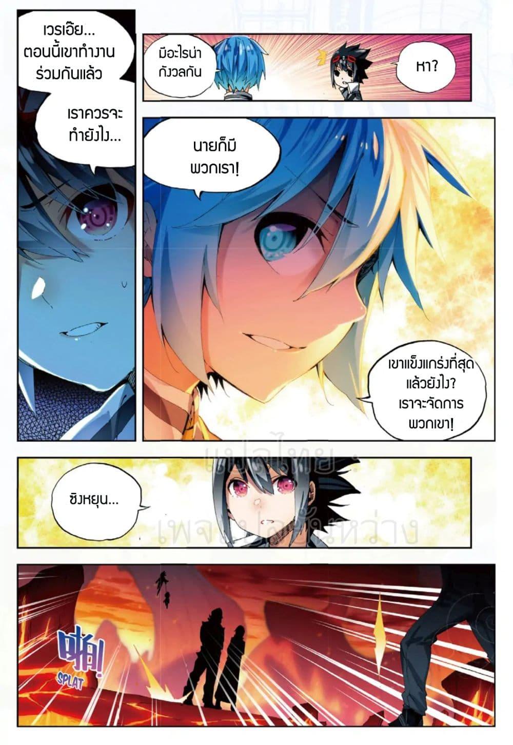 Manga-lc-com อ่านมังงะ อ่านการ์ตูน ออนไลน์ ฟรี X – Epoch of the Dragon ยุคสมัยแห่งมังกร ตอนที่ 1 2 3 4 5 6 7 8 9 10 11 12 13 14 ฟรี ไม่มีโฆษณา Manga-lc - อ่าน มังงะ อ่าน การ์ตูน ออนไลน์ อ่านมังงะ ฟรี