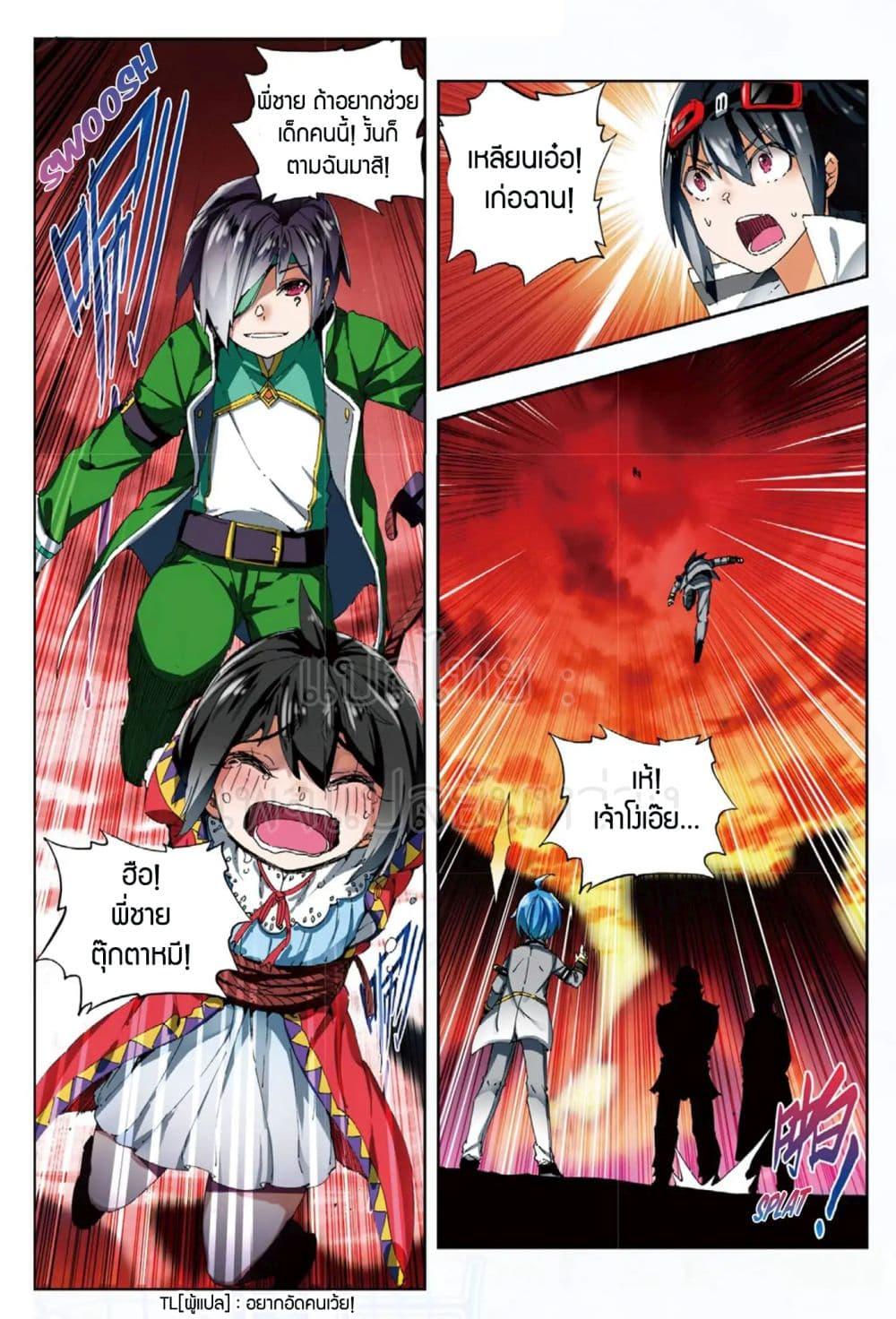 Manga-lc-com อ่านมังงะ อ่านการ์ตูน ออนไลน์ ฟรี X – Epoch of the Dragon ยุคสมัยแห่งมังกร ตอนที่ 1 2 3 4 5 6 7 8 9 10 11 12 13 14 ฟรี ไม่มีโฆษณา Manga-lc - อ่าน มังงะ อ่าน การ์ตูน ออนไลน์ อ่านมังงะ ฟรี