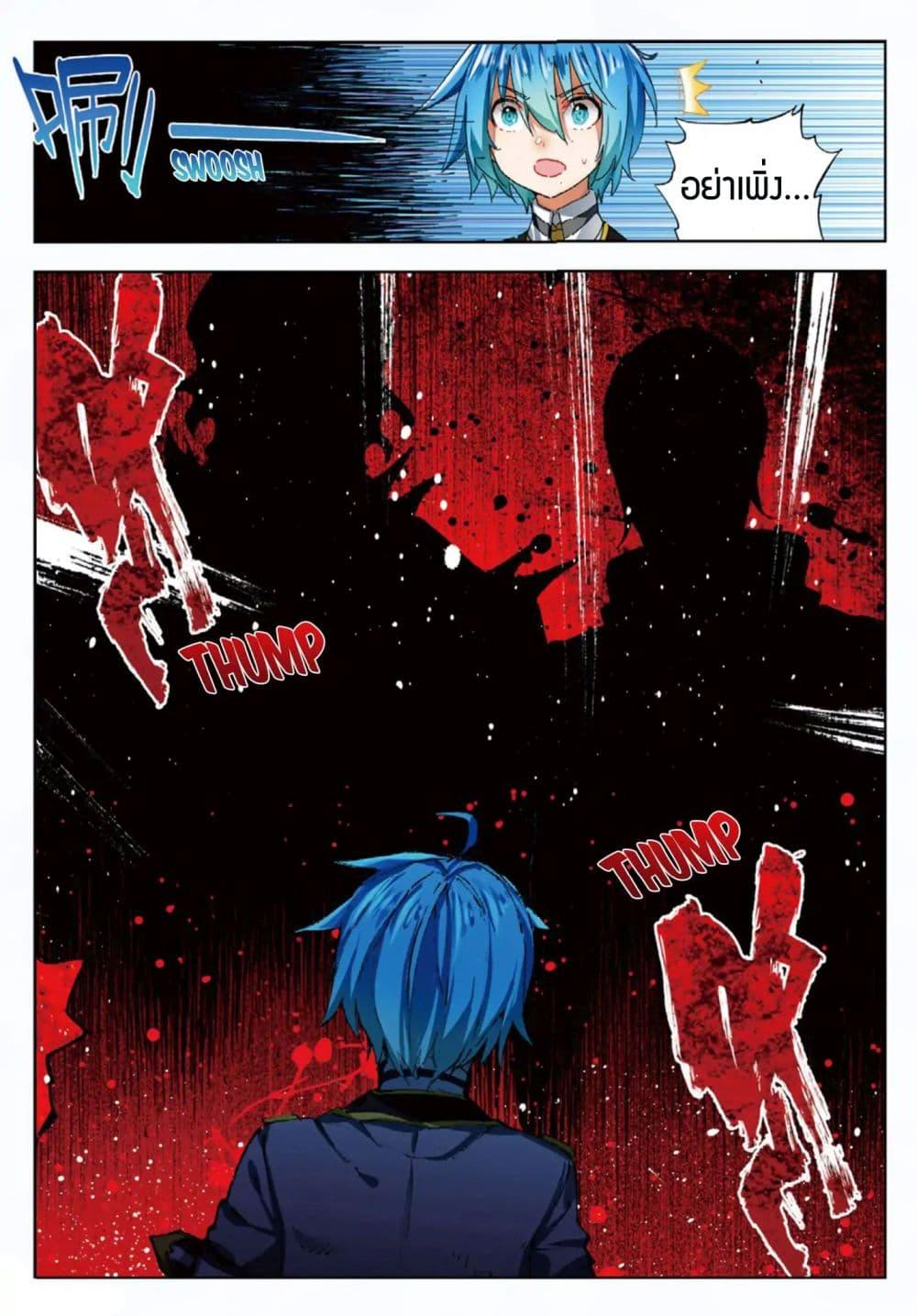 Manga-lc-com อ่านมังงะ อ่านการ์ตูน ออนไลน์ ฟรี X – Epoch of the Dragon ยุคสมัยแห่งมังกร ตอนที่ 1 2 3 4 5 6 7 8 9 10 11 12 13 14 ฟรี ไม่มีโฆษณา Manga-lc - อ่าน มังงะ อ่าน การ์ตูน ออนไลน์ อ่านมังงะ ฟรี