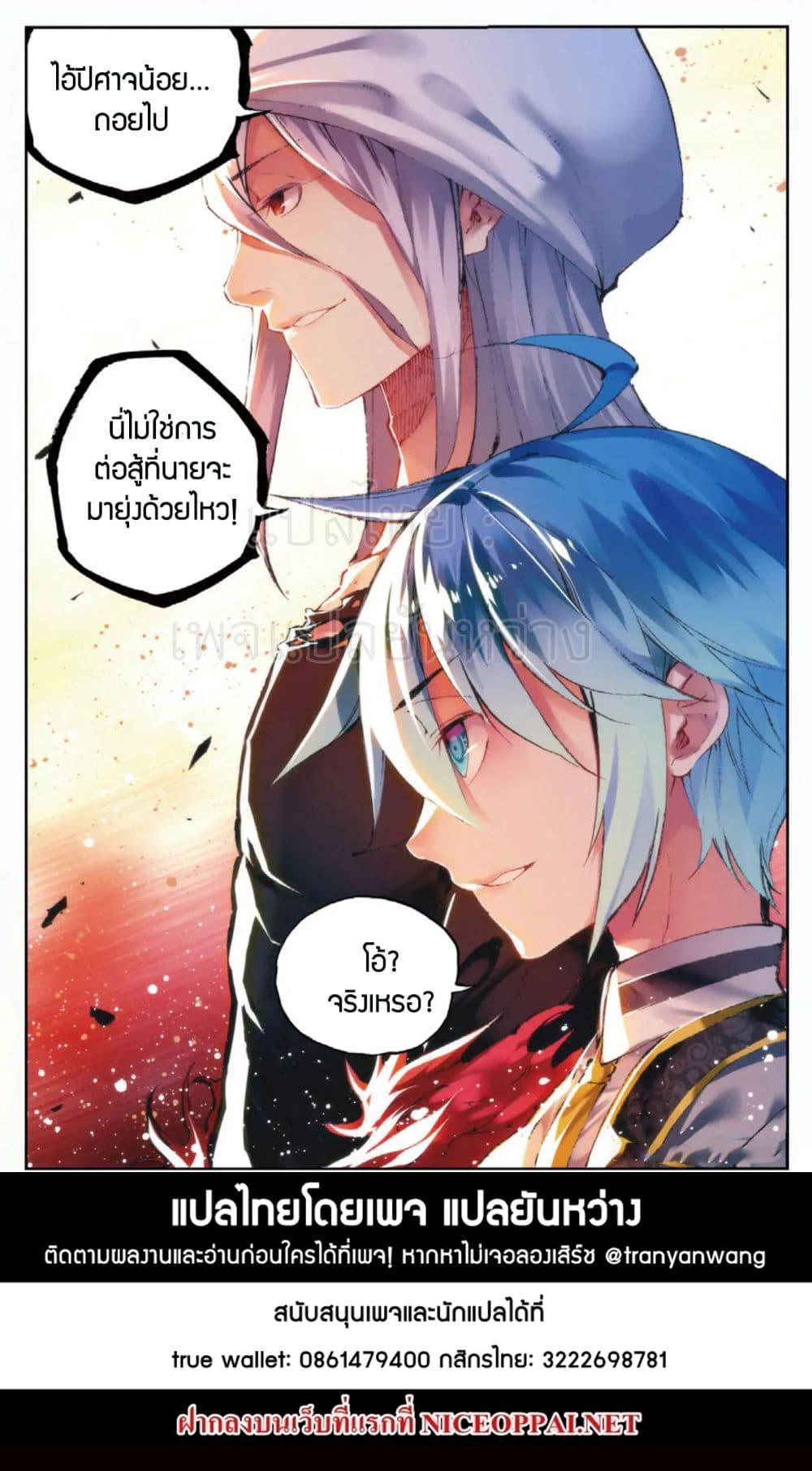 Manga-lc-com อ่านมังงะ อ่านการ์ตูน ออนไลน์ ฟรี X – Epoch of the Dragon ยุคสมัยแห่งมังกร ตอนที่ 1 2 3 4 5 6 7 8 9 10 11 12 13 14 ฟรี ไม่มีโฆษณา Manga-lc - อ่าน มังงะ อ่าน การ์ตูน ออนไลน์ อ่านมังงะ ฟรี