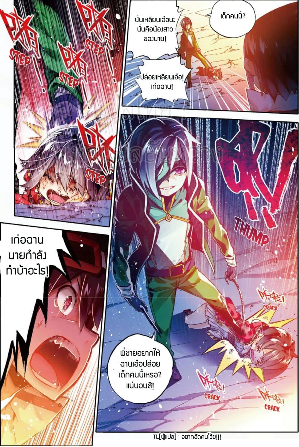 Manga-lc-com อ่านมังงะ อ่านการ์ตูน ออนไลน์ ฟรี X – Epoch of the Dragon ยุคสมัยแห่งมังกร ตอนที่ 1 2 3 4 5 6 7 8 9 10 11 12 13 14 ฟรี ไม่มีโฆษณา Manga-lc - อ่าน มังงะ อ่าน การ์ตูน ออนไลน์ อ่านมังงะ ฟรี