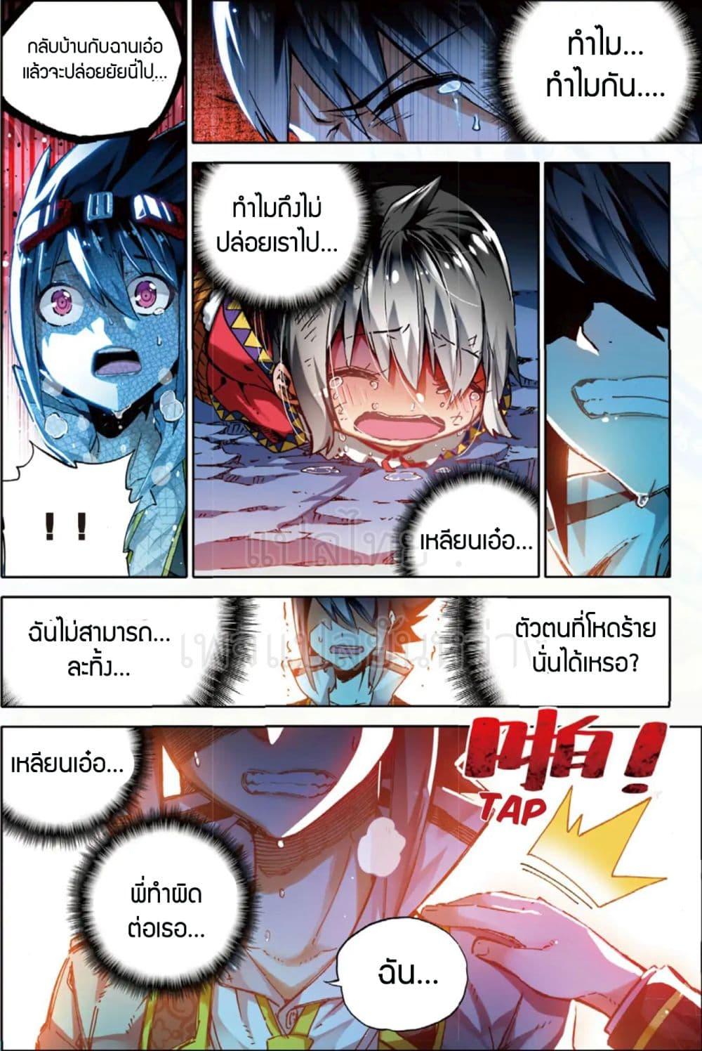 Manga-lc-com อ่านมังงะ อ่านการ์ตูน ออนไลน์ ฟรี X – Epoch of the Dragon ยุคสมัยแห่งมังกร ตอนที่ 1 2 3 4 5 6 7 8 9 10 11 12 13 14 ฟรี ไม่มีโฆษณา Manga-lc - อ่าน มังงะ อ่าน การ์ตูน ออนไลน์ อ่านมังงะ ฟรี
