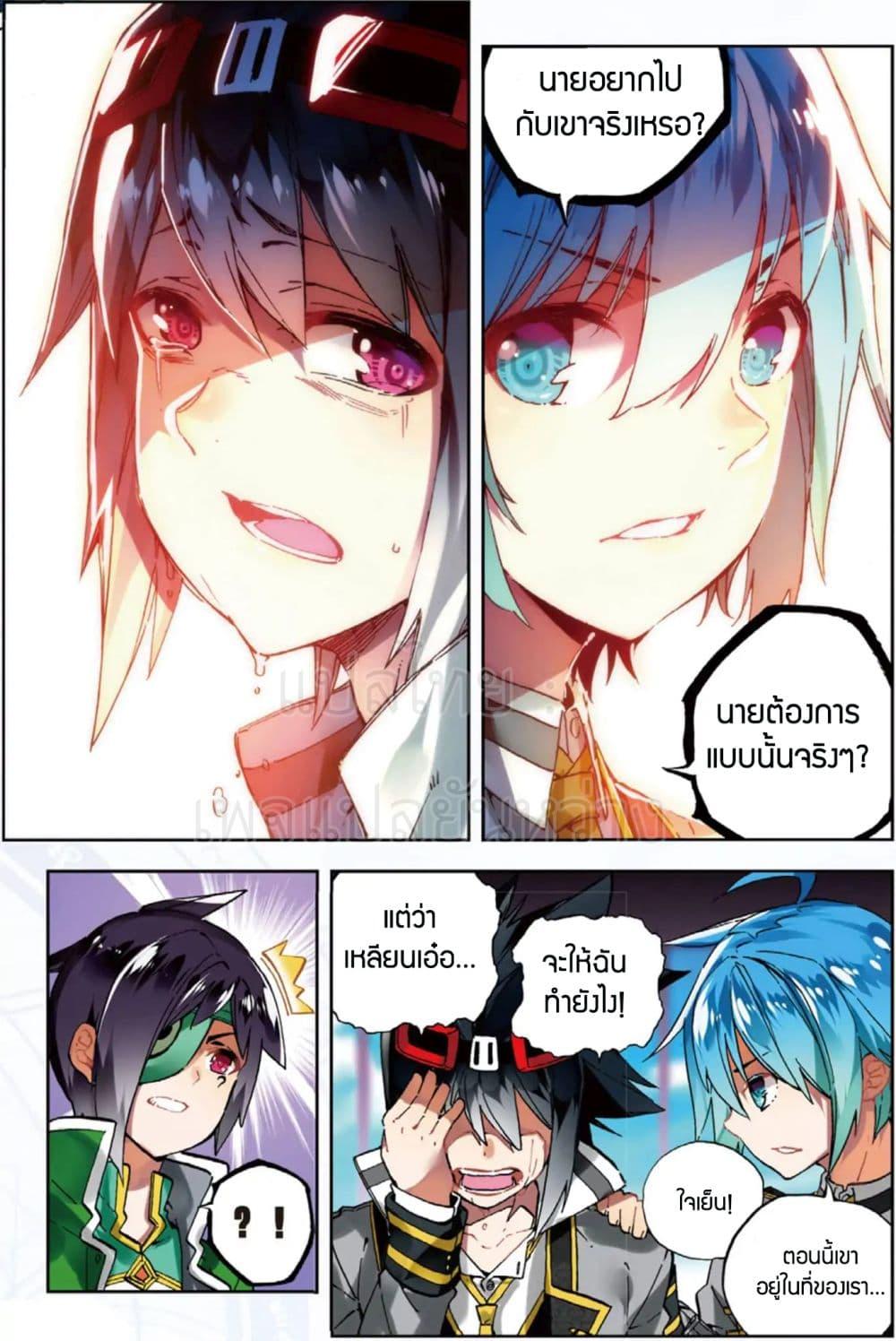 Manga-lc-com อ่านมังงะ อ่านการ์ตูน ออนไลน์ ฟรี X – Epoch of the Dragon ยุคสมัยแห่งมังกร ตอนที่ 1 2 3 4 5 6 7 8 9 10 11 12 13 14 ฟรี ไม่มีโฆษณา Manga-lc - อ่าน มังงะ อ่าน การ์ตูน ออนไลน์ อ่านมังงะ ฟรี