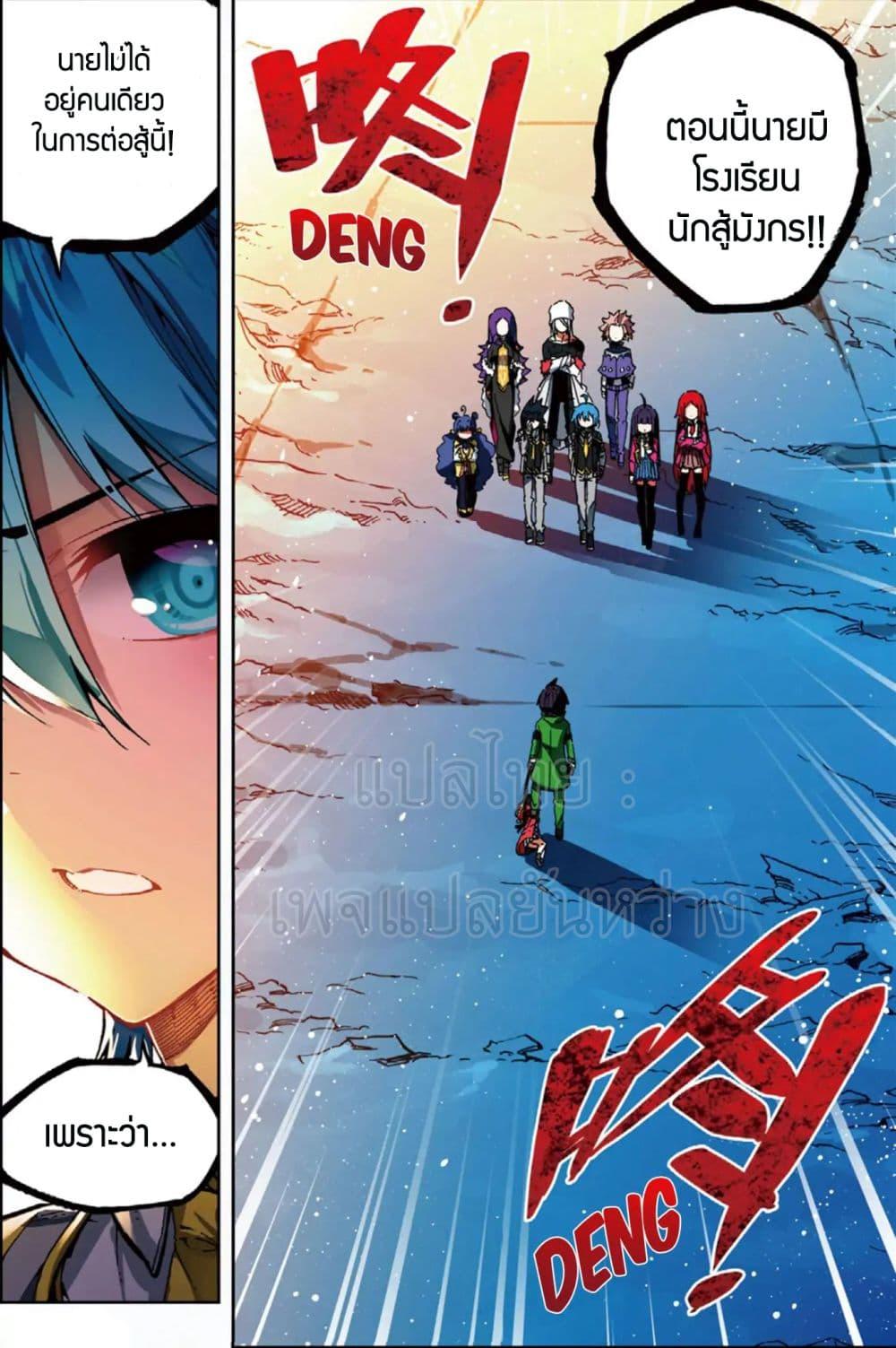 Manga-lc-com อ่านมังงะ อ่านการ์ตูน ออนไลน์ ฟรี X – Epoch of the Dragon ยุคสมัยแห่งมังกร ตอนที่ 1 2 3 4 5 6 7 8 9 10 11 12 13 14 ฟรี ไม่มีโฆษณา Manga-lc - อ่าน มังงะ อ่าน การ์ตูน ออนไลน์ อ่านมังงะ ฟรี
