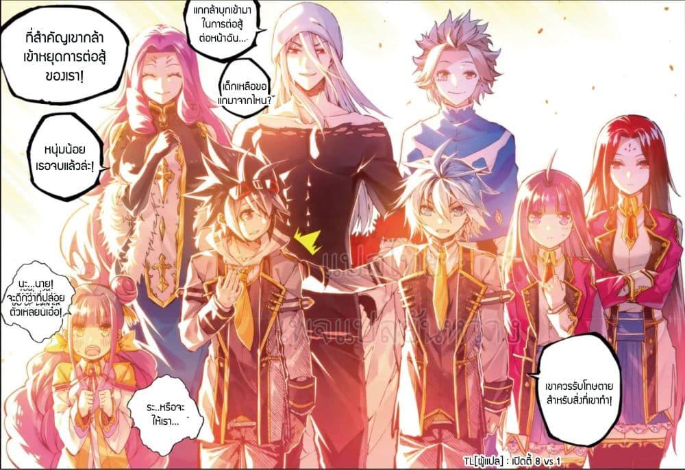 Manga-lc-com อ่านมังงะ อ่านการ์ตูน ออนไลน์ ฟรี X – Epoch of the Dragon ยุคสมัยแห่งมังกร ตอนที่ 1 2 3 4 5 6 7 8 9 10 11 12 13 14 ฟรี ไม่มีโฆษณา Manga-lc - อ่าน มังงะ อ่าน การ์ตูน ออนไลน์ อ่านมังงะ ฟรี