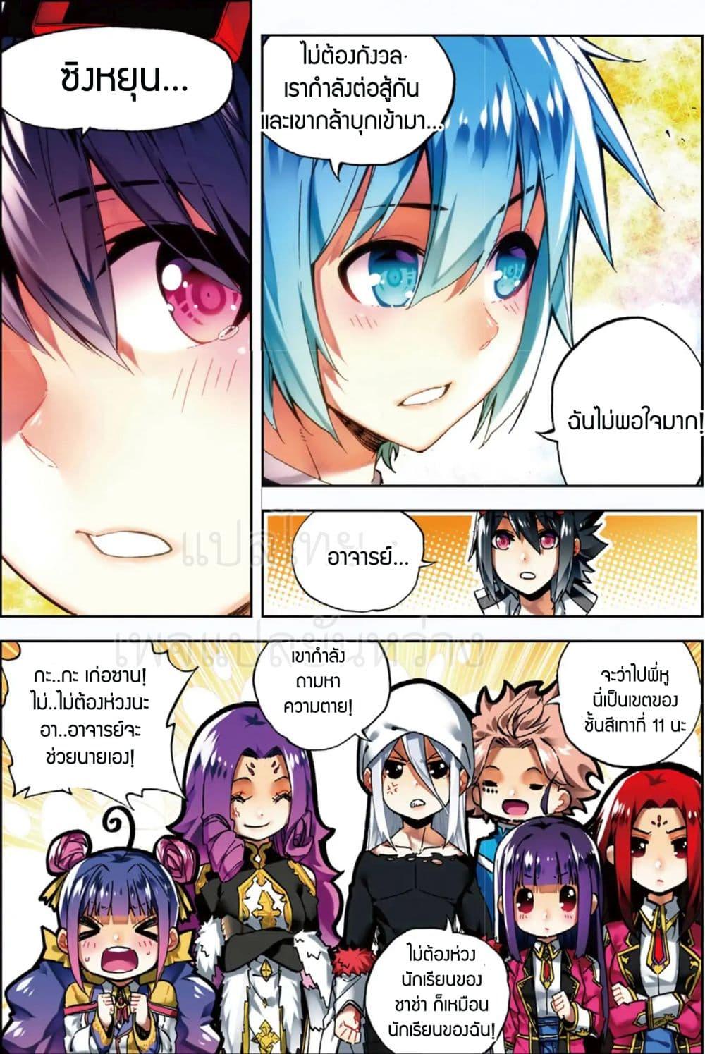 Manga-lc-com อ่านมังงะ อ่านการ์ตูน ออนไลน์ ฟรี X – Epoch of the Dragon ยุคสมัยแห่งมังกร ตอนที่ 1 2 3 4 5 6 7 8 9 10 11 12 13 14 ฟรี ไม่มีโฆษณา Manga-lc - อ่าน มังงะ อ่าน การ์ตูน ออนไลน์ อ่านมังงะ ฟรี