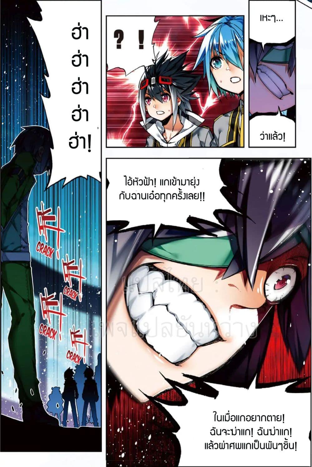 Manga-lc-com อ่านมังงะ อ่านการ์ตูน ออนไลน์ ฟรี X – Epoch of the Dragon ยุคสมัยแห่งมังกร ตอนที่ 1 2 3 4 5 6 7 8 9 10 11 12 13 14 ฟรี ไม่มีโฆษณา Manga-lc - อ่าน มังงะ อ่าน การ์ตูน ออนไลน์ อ่านมังงะ ฟรี