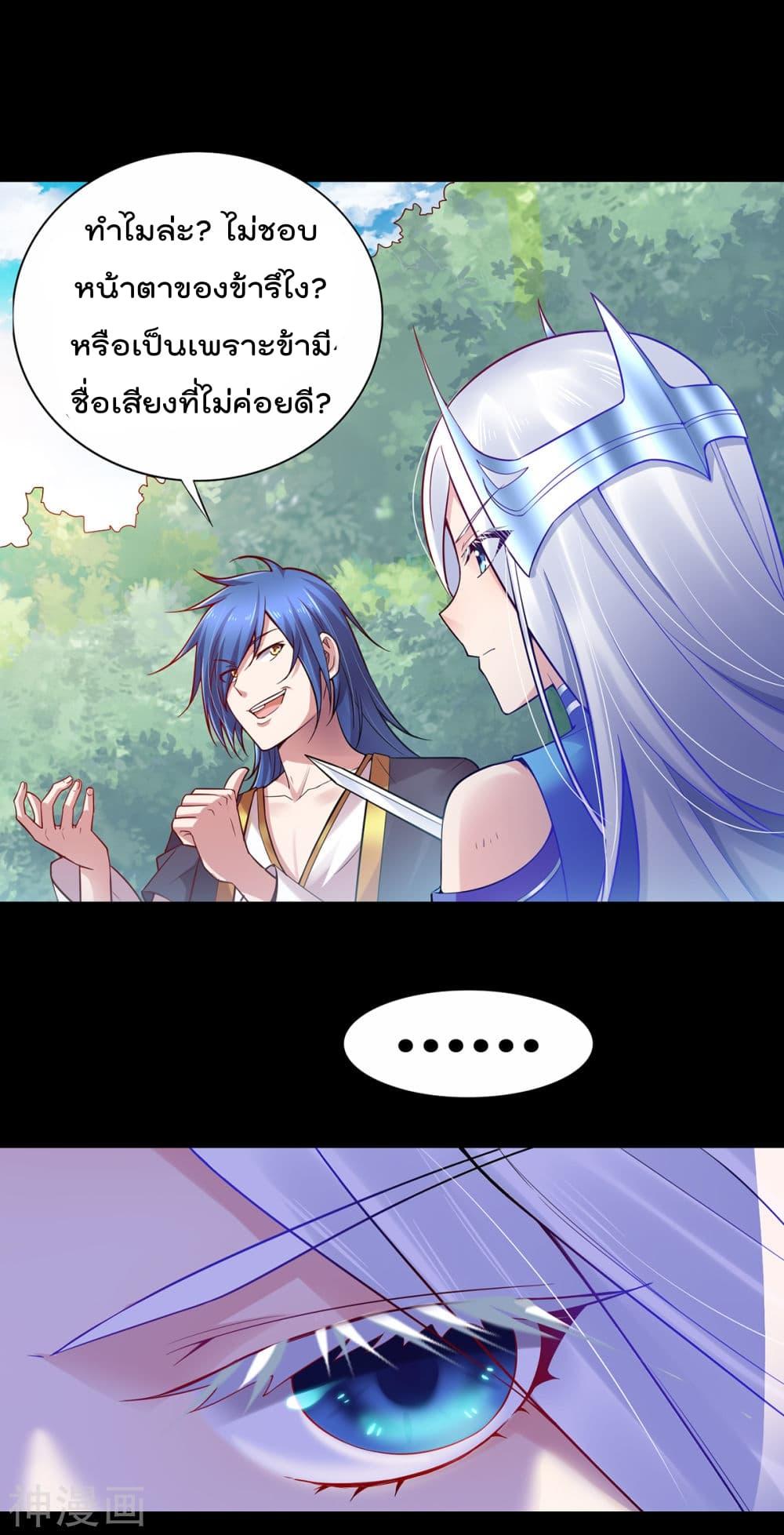 Manga-lc-com อ่านมังงะ อ่านการ์ตูน ออนไลน์ ฟรี Immortal Husband on The Earth ตอนที่ 1 2 3 4 5 6 7 8 9 10 11 12 13 14 ฟรี ไม่มีโฆษณา Manga-lc - อ่าน มังงะ อ่าน การ์ตูน ออนไลน์ อ่านมังงะ ฟรี