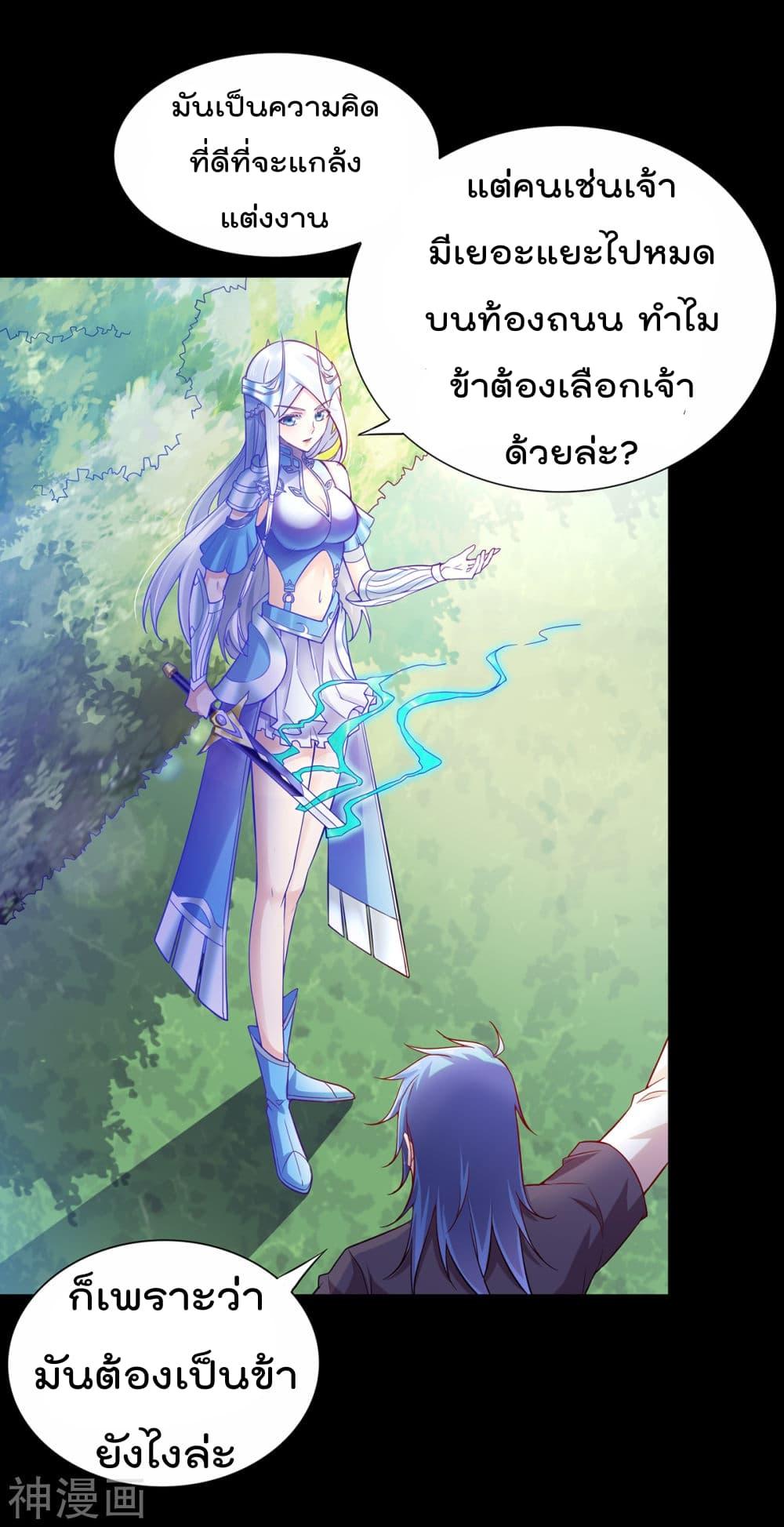 Manga-lc-com อ่านมังงะ อ่านการ์ตูน ออนไลน์ ฟรี Immortal Husband on The Earth ตอนที่ 1 2 3 4 5 6 7 8 9 10 11 12 13 14 ฟรี ไม่มีโฆษณา Manga-lc - อ่าน มังงะ อ่าน การ์ตูน ออนไลน์ อ่านมังงะ ฟรี