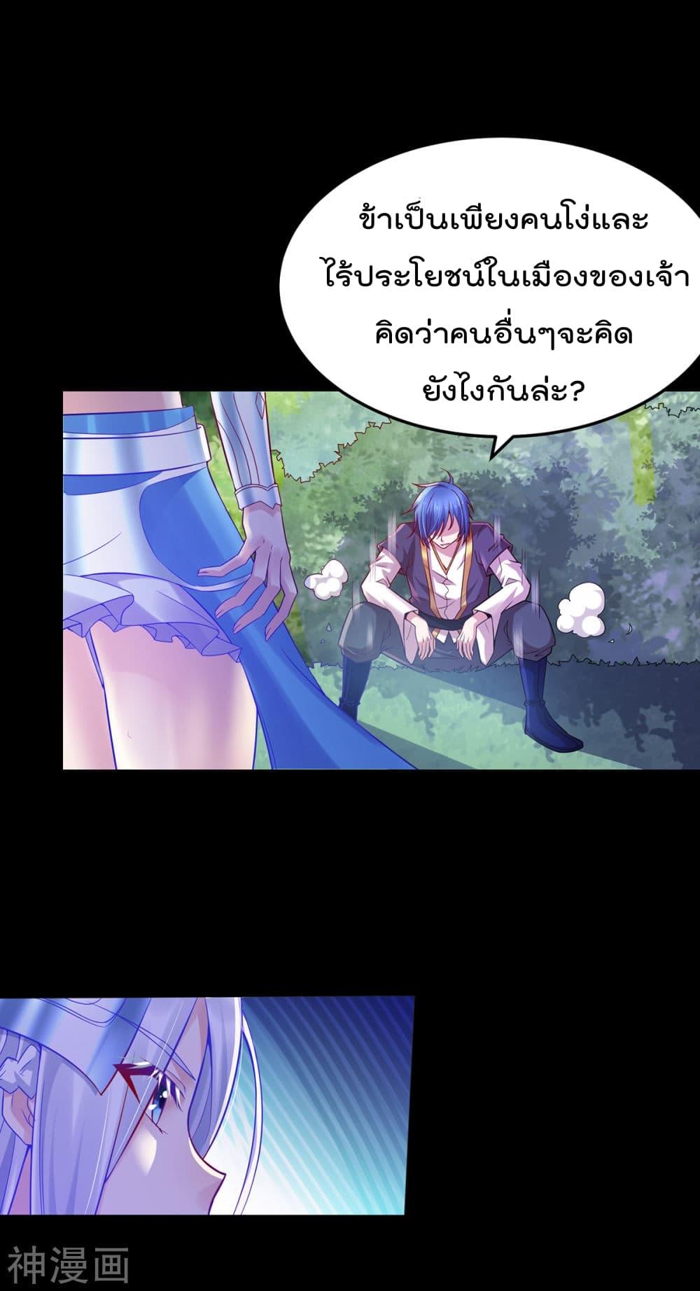 Manga-lc-com อ่านมังงะ อ่านการ์ตูน ออนไลน์ ฟรี Immortal Husband on The Earth ตอนที่ 1 2 3 4 5 6 7 8 9 10 11 12 13 14 ฟรี ไม่มีโฆษณา Manga-lc - อ่าน มังงะ อ่าน การ์ตูน ออนไลน์ อ่านมังงะ ฟรี
